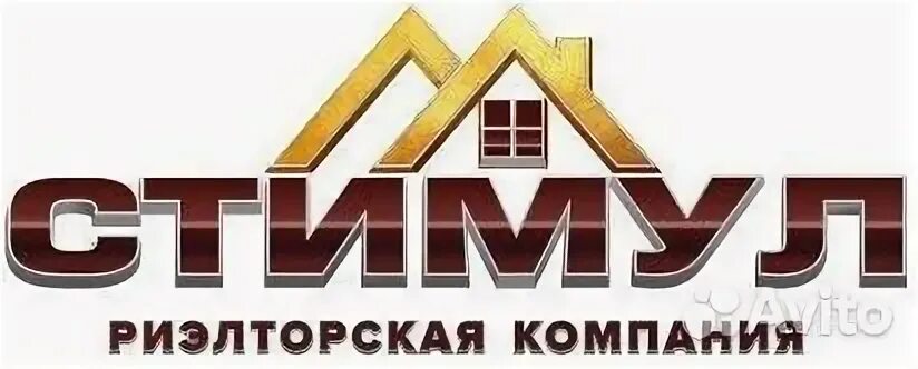 Организация стимул