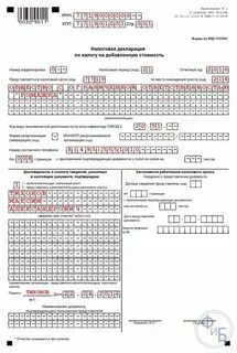 Упрощенная форма ндс