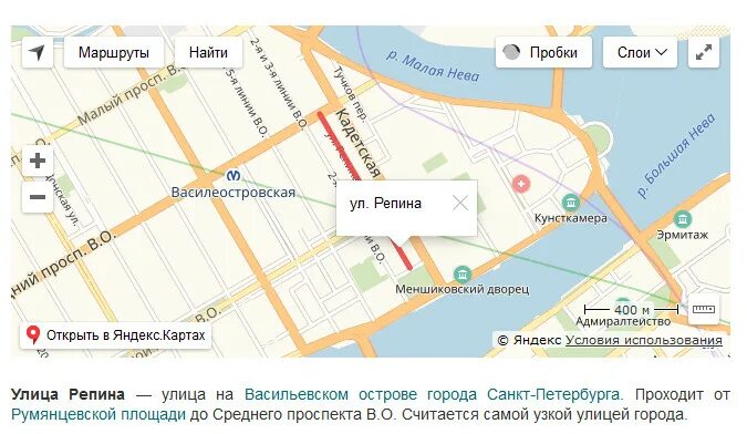 Ул Репина Санкт-Петербург на карте. СПБ улица Репина на карте. Василеостровский рынок схема. Василеостровский улицы карта.