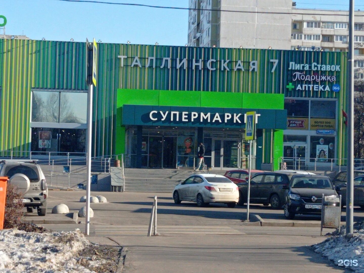 Центр карьеры обучающихся Университета ИТМО
