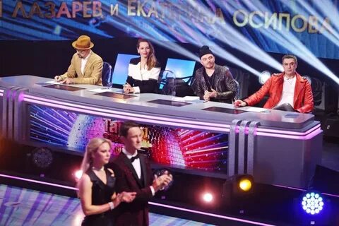 Звезды состав жюри