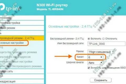 Почему пишет неверный пароль вай фай