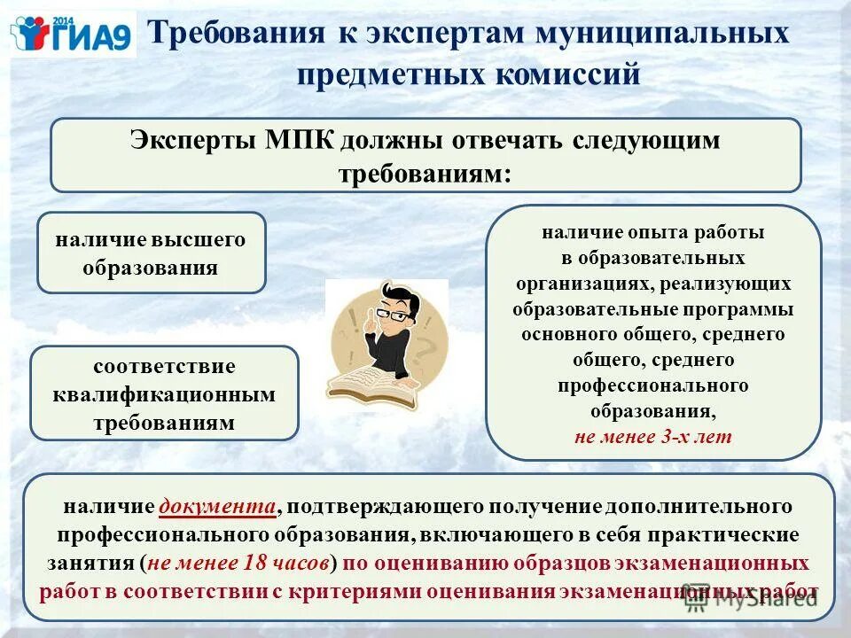 качество как абсолютная оценка. эксперт общего образования. характеристика среднего профессионального образования. сроки получения среднего образования. эксперт общего образования.