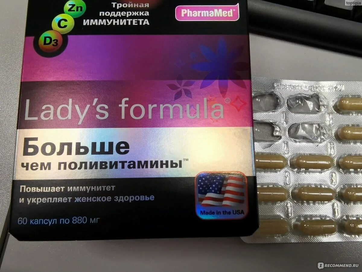 Какие лучшие поливитамины для женщин. PHARMAMED Lady's Formula. Поливитамины Lady's Formula. Men s Formula поливитамины. Lady's Formula Фармамед.