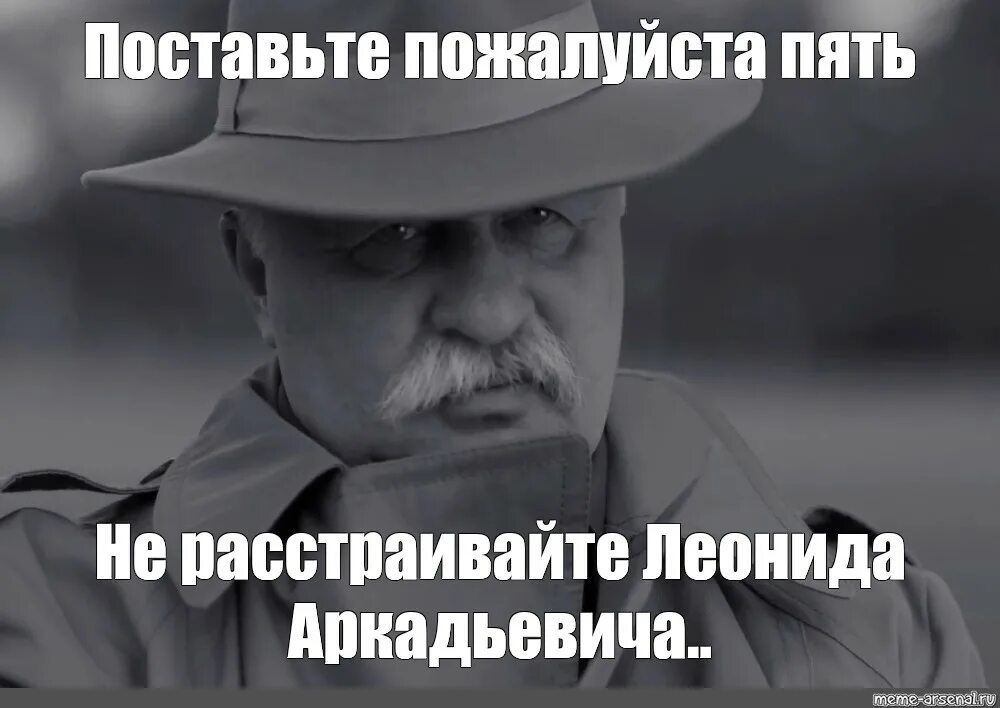 Поставьте пять. Не расстраивайте поставьте 5. Поставьте пятерку пожалуйста.