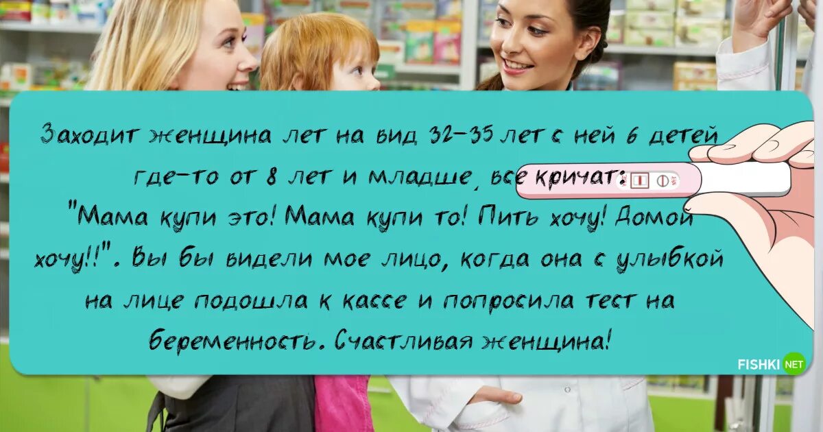 Цитаты про фармацевтов. Аптека цитаты. Высказывания про аптеку. Приколы про фармацевтов. Монолог фармацевта be a flower