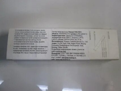 Xiaomi tds pen инструкция
