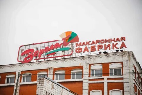 Другая фабрика