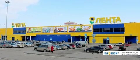 Касса чебоксары