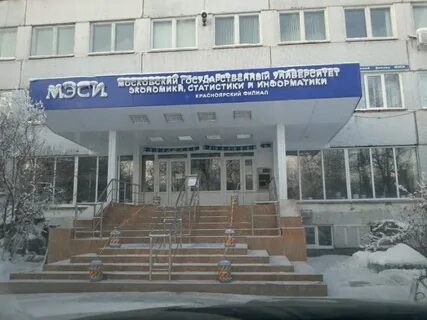Государственные высшие учеб