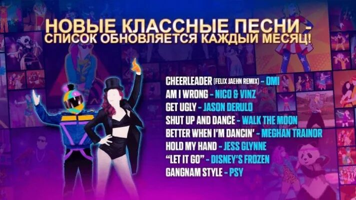 Just Dance Now. Just Dance песни. Just Dance аттракцион. Взломанный just Dance Now. Песня dancing now