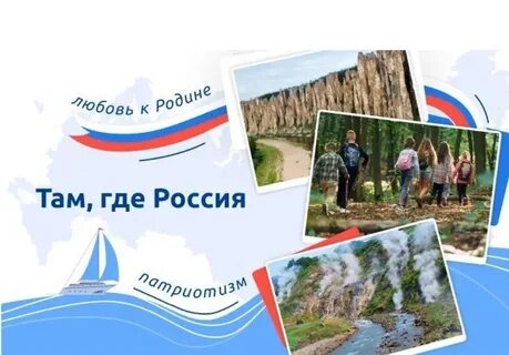 Разговоры о важном 2 сентября 2024 программа