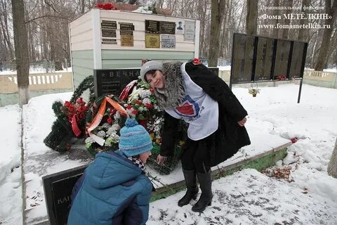 Подслушано спас