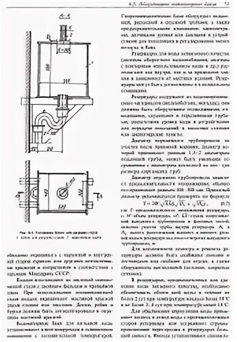 Бак разрыва струи для канализации. Бак разрыва струи для канализации бассейна. Бачок разрыва струи для канализации. Бак разрыва струи схема. Бак разрыва струи