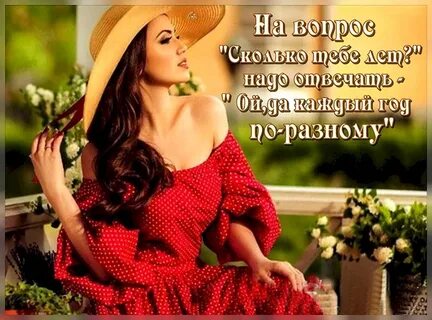 Хочется женщину красивее