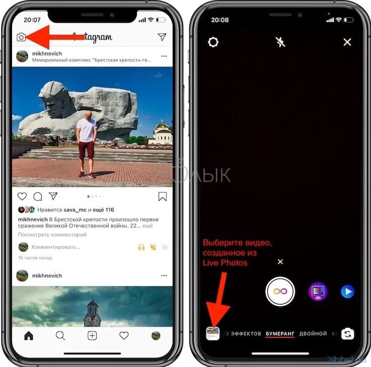 Как отключить live photo на айфоне. Приложение живые фото iphone. что такое режим лайф фото. как работает live photo. как пользоваться live фото на айфон.