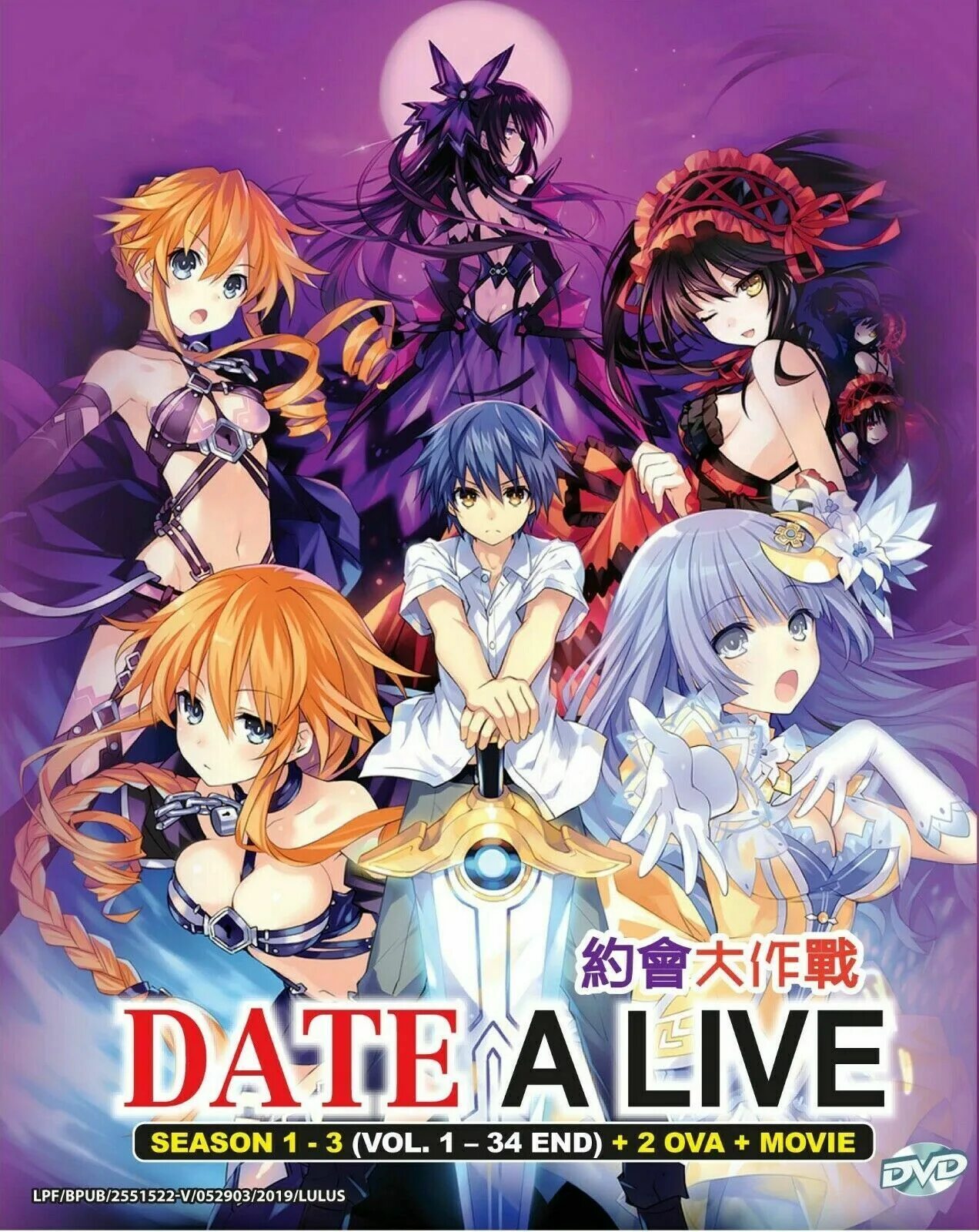 Повседневная жизнь персонажи. Рандеву с жизнью / Date a Live.