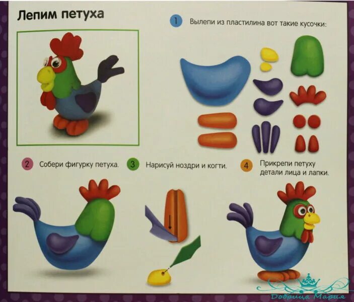 Лепка роликов. Поэтапная лепка улитки. Лепка из пластилина пицца. Кольца из полимерной глины пошагово для начинающих. Поэтапная лепка из пластилина танка.