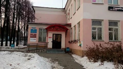 Запись красноуфимск