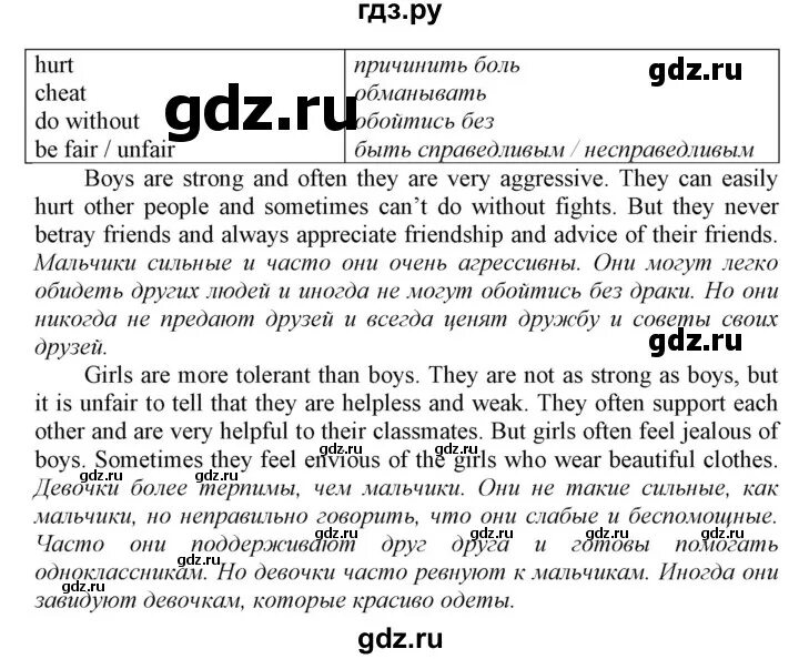 Enjoy english unit 4. Enjoy english unit 4. Enjoy english unit 4. Enjoy english unit 4. Учебник unit 8.