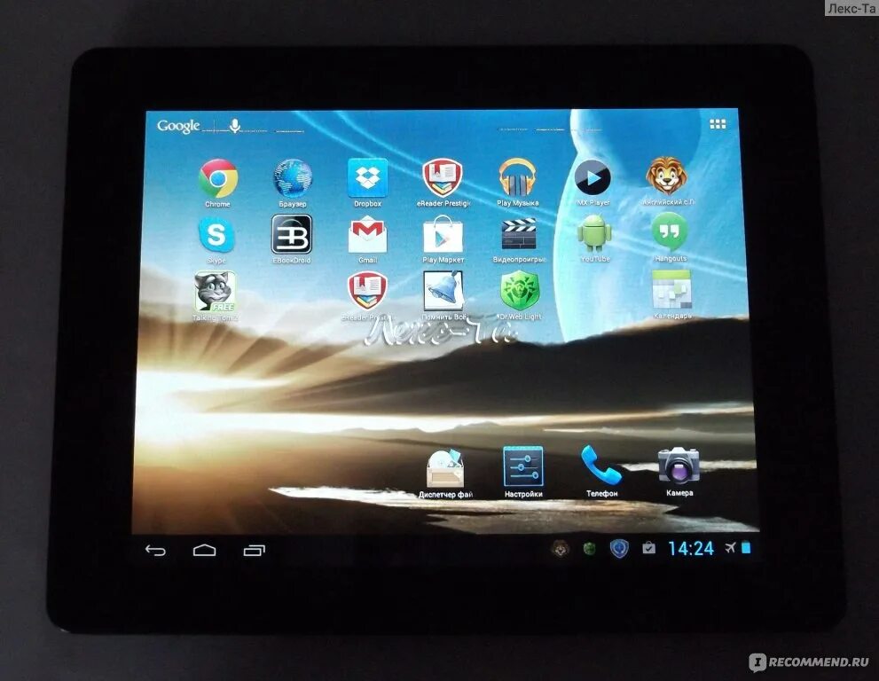 Планшет prestigio multipad 2 pmp5780d. Prestigio multipad 2 ultra duo 8. 0 white (q3pmp7280cwhduo). 0 3g. Планшет prestigio multipad 2.
