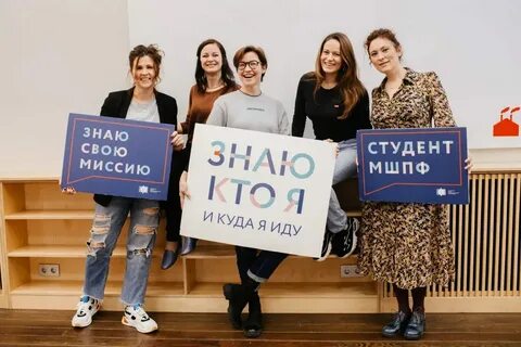 Открой другая