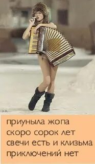40 подожди