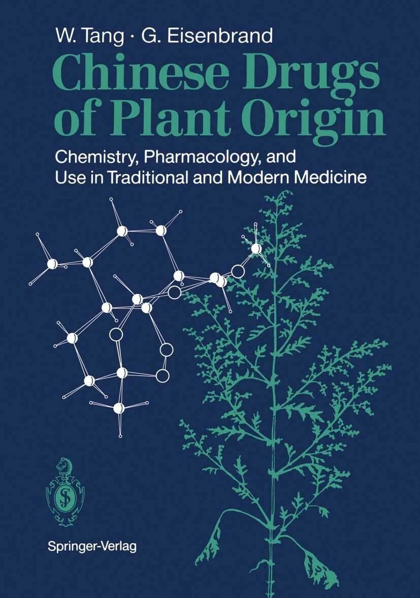 Origin химия. Pharmacology for Chemists. Plant origin