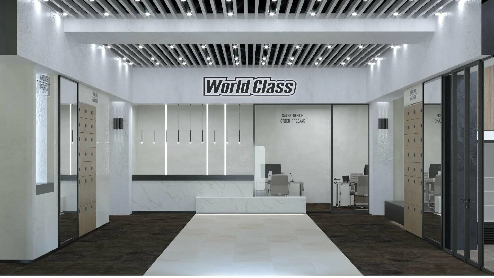 World class анапа. Ворлд класс анапа.