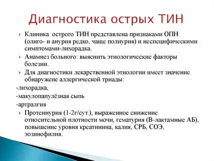 Признак представленных