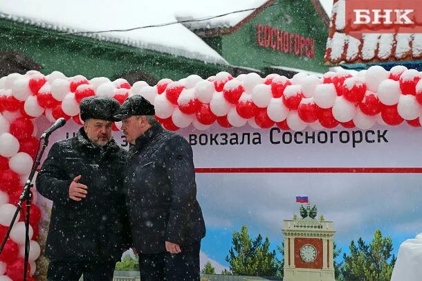 Ржд сосногорск телефон. Ржд сосногорск телефон. Сосногорск вокзал новый. Вокзал сосногорск коми. Жд станция сосногорск.