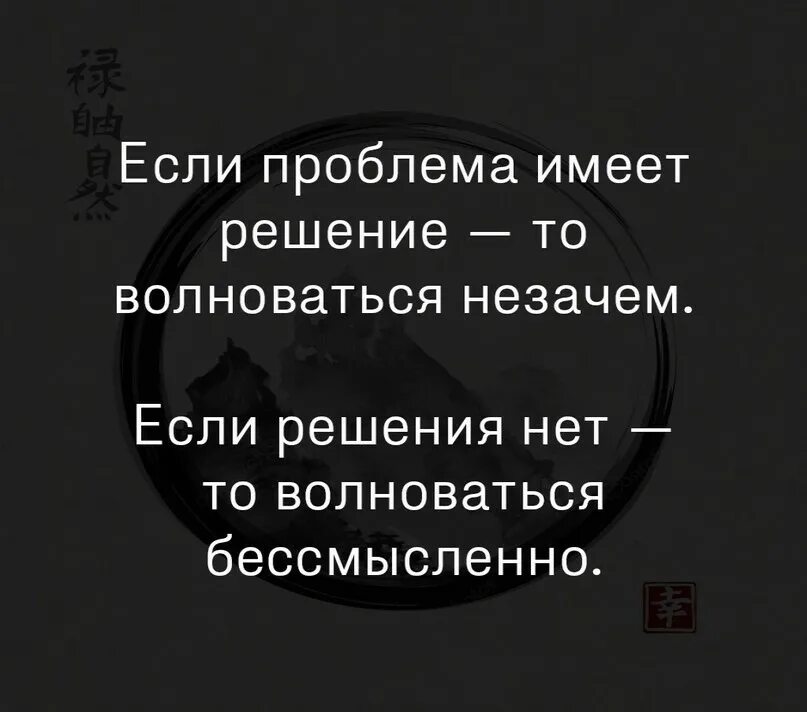 А также решить проблему