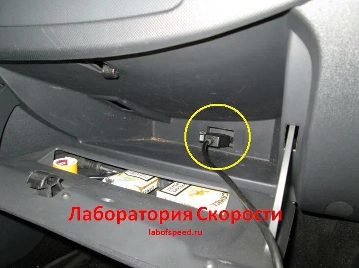 Диагностика рено логан. Компьютерная диагностика рено логан 1. Renault logan obd разъем. Диагностический рено логан 2. 4.