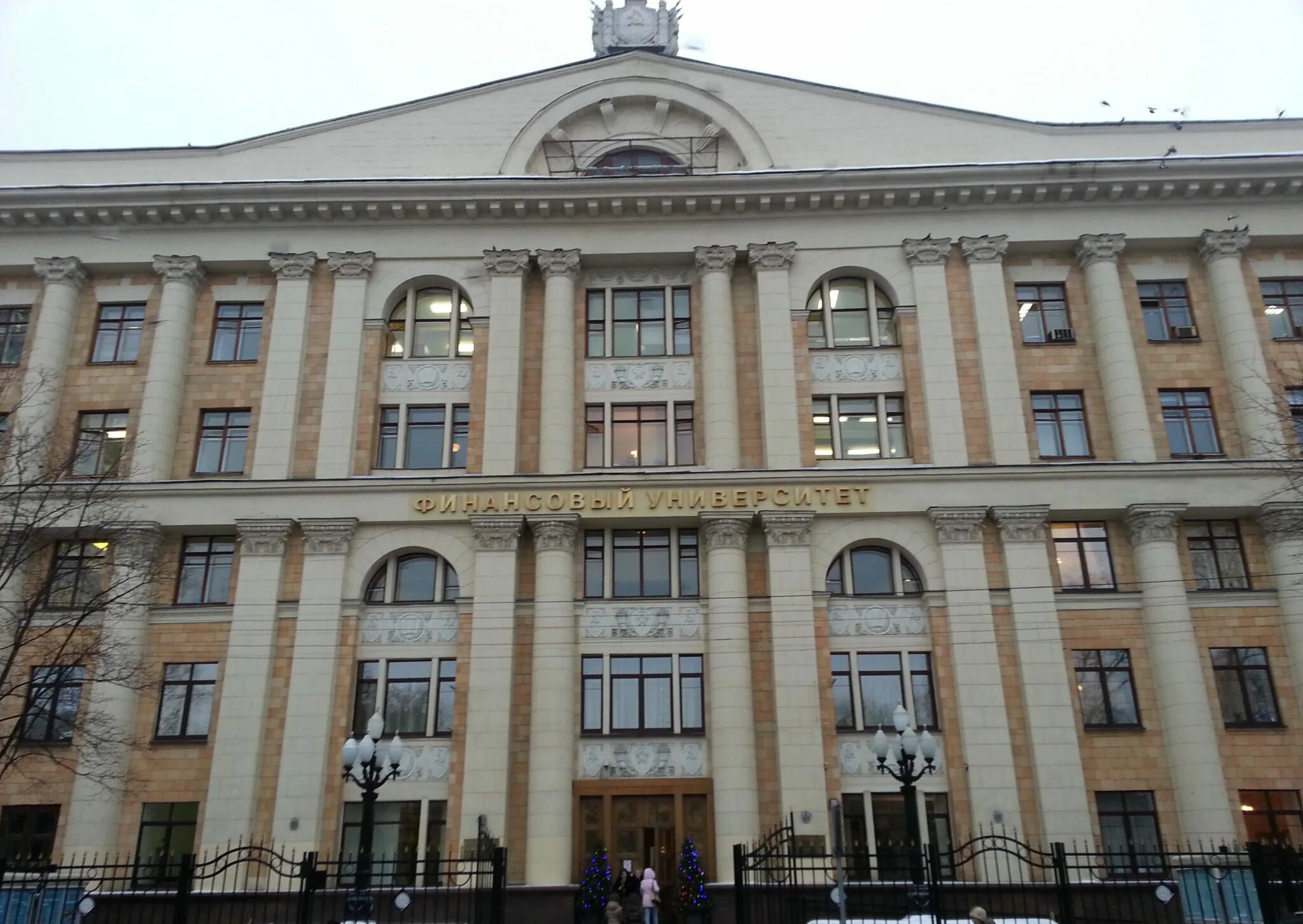 Финансовый университет корпус на рязанском проспекте. Рггу москва. Финансовый университет 49. Ленинградский проспект 51/1 финансовый университет. Ленинградский проспект 17 международный университет.
