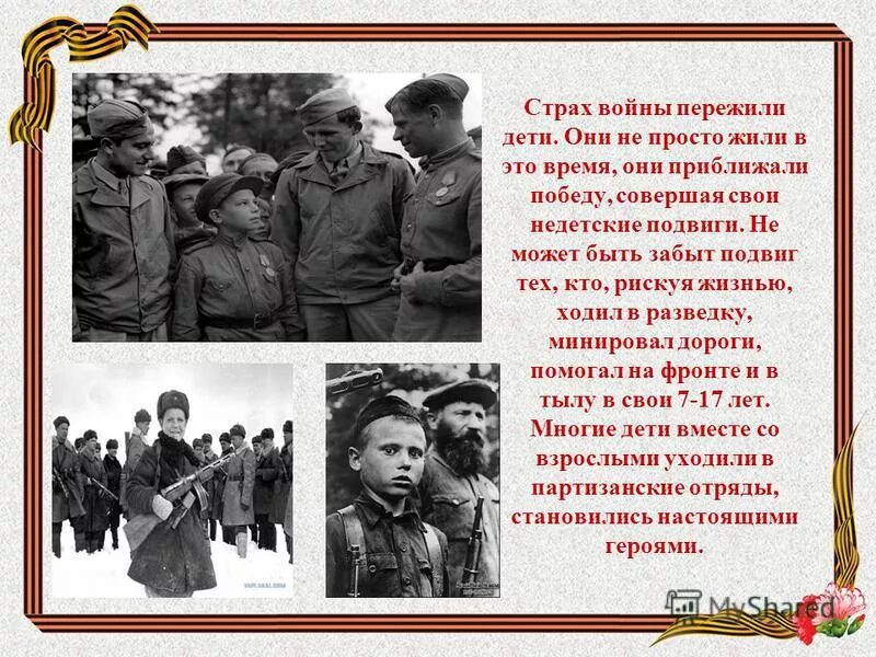 David turnley. как не боятся воевать. птср у солдат. я боюсь войны. страх воевать.