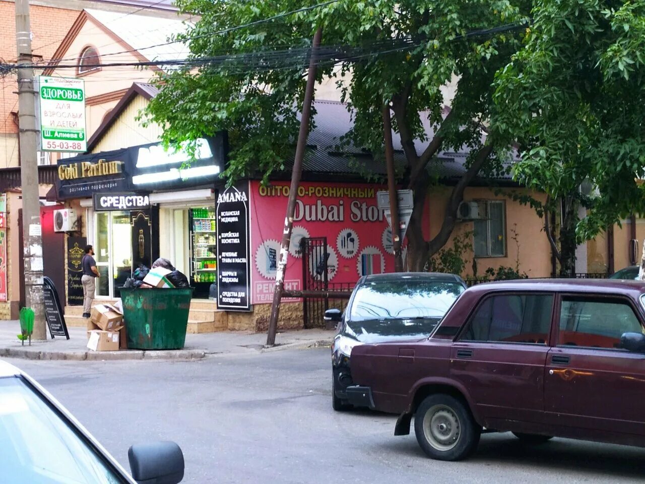 целитель махачкала абдуллы алиева. абдуллы алиева 4а целитель махачкала. клиника здоровье в махачкале на абдуллы алиева. целитель махачкала на абдулы алиева 4а. улица абдуллы алиева 29а.