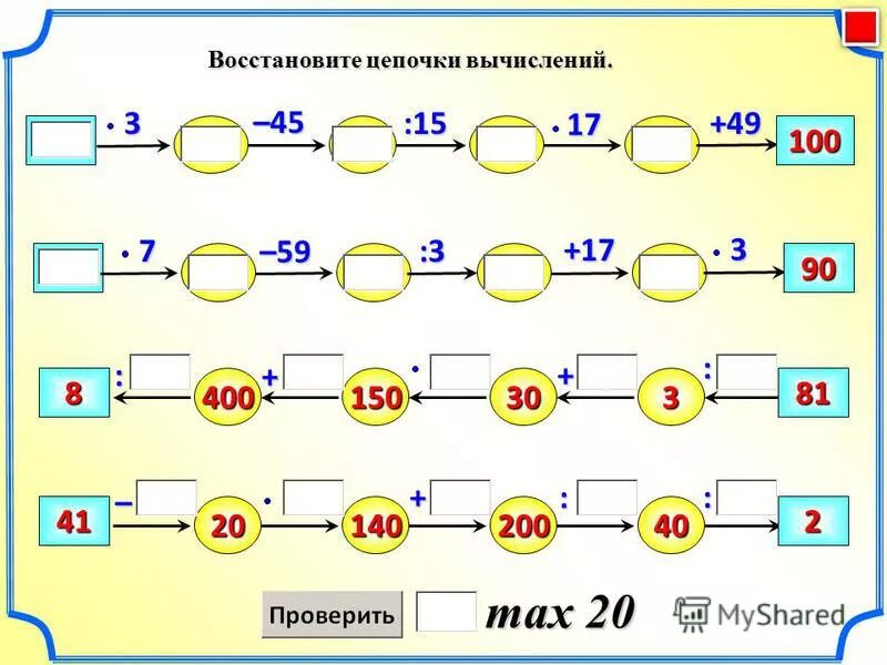 Укажите общий множитель для всех слагаемых суммы