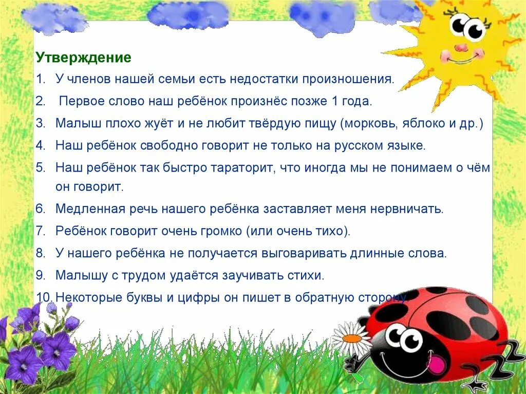 Характеристика ребенка 4 лет в детском саду. Консультации музыкального руководителя для воспитателей. Консультации для воспитателей ДОУ. Консультации для педагогов в детском саду. Памятки .консультации для воспитателей.