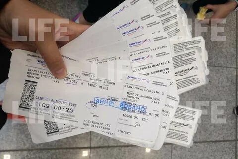 Билеты на самолет шереметьево сочи