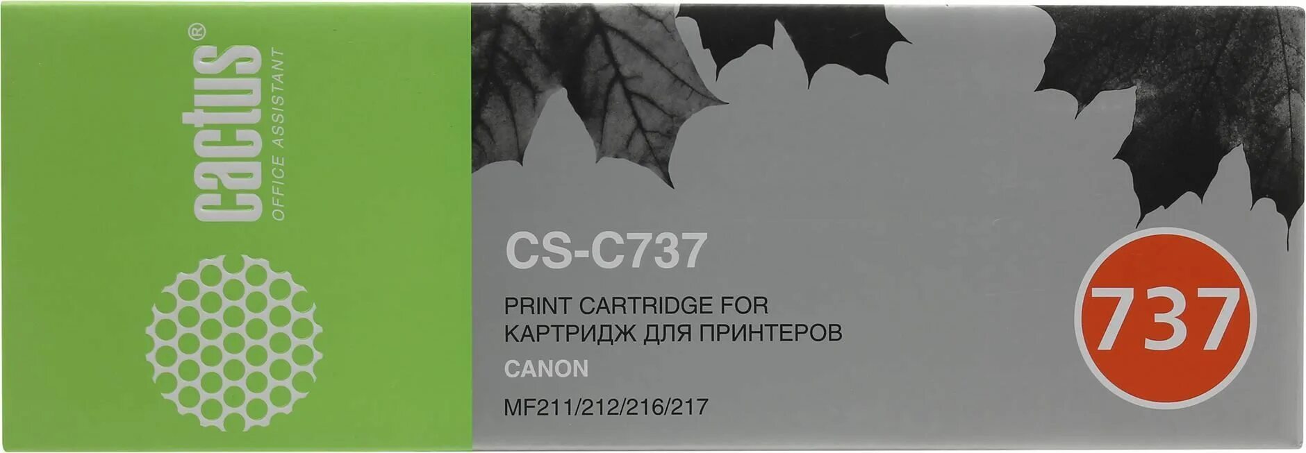 Cactus cs e2. Картридж cactus cs-c725s. картридж cactus cs-exv33. картридж cactus cs-pgi2400xlc. картридж cactus cs-c054m.