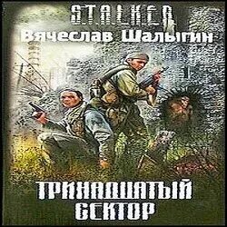 Ма 13 1