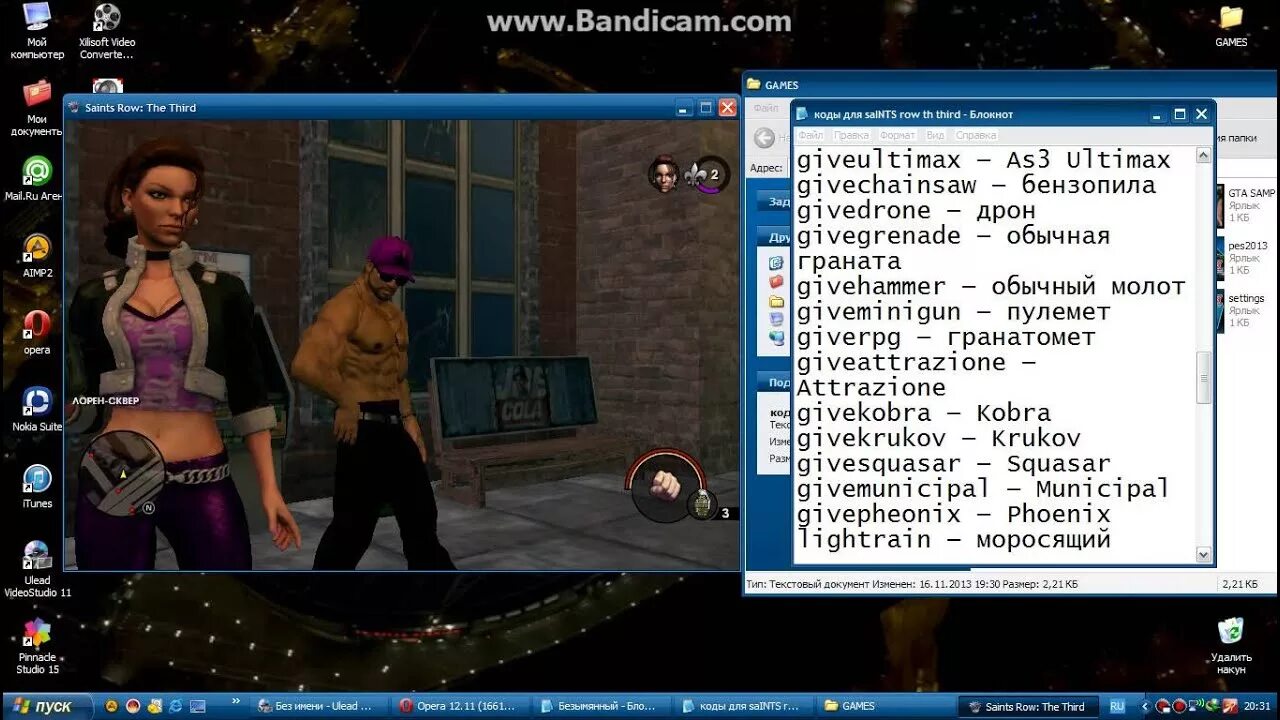 Чит коды the third. Читы на Saints Row the third. Коды Saints Row 3. Чит коды саинтс ров 3. Saints Row the third чит коды.