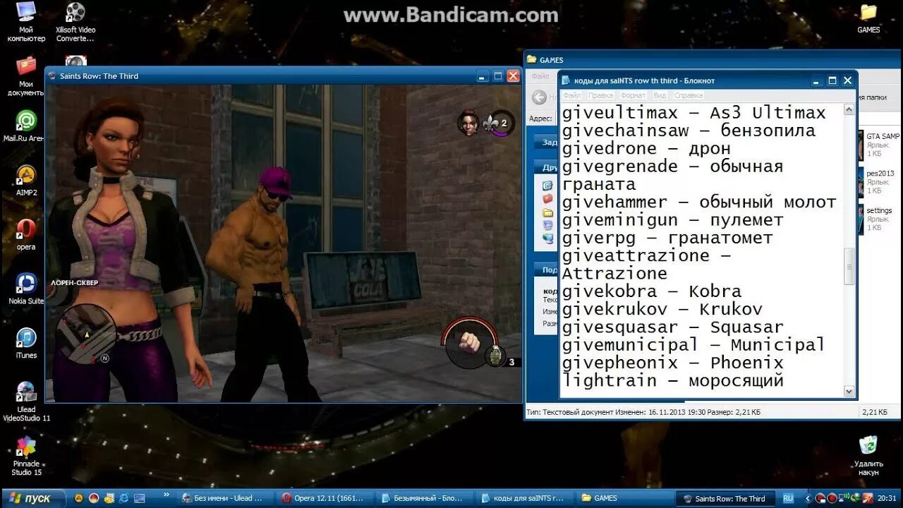 Saints row чит коды. Saints Row 3 читы. Saints Row the third коды. Saints Row the third читы коды. Чит коды саинтс ров 3.