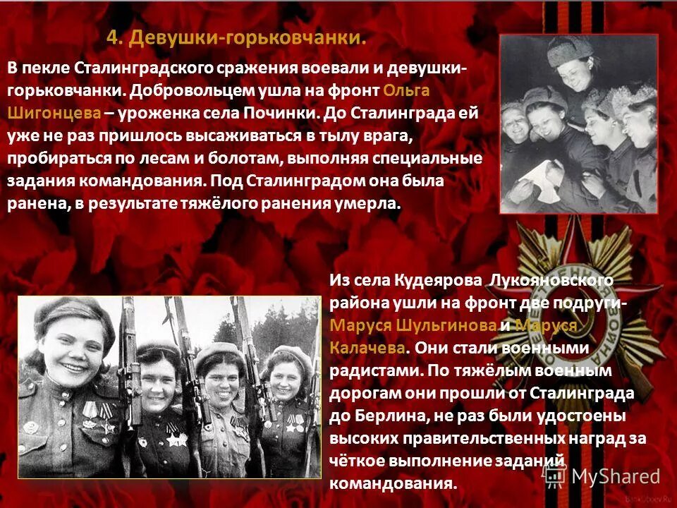 единство фронта и тыла в годы великой отечественной войны. добровольцы тыла. добровольцы тыла. памятник танкисту в челябинске. женщины тыла великой отечественной войны.