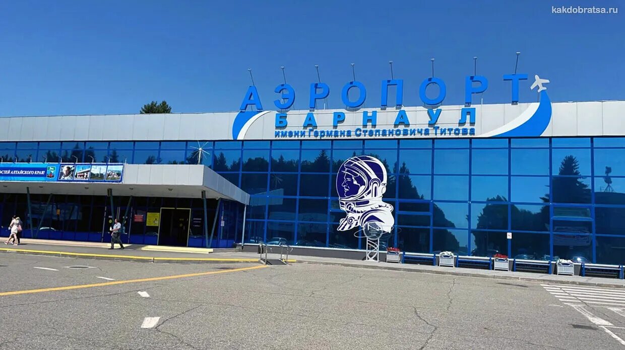 Аэропорт города барнаула. Аэропорт германа титова барнаул. барнаул аэропорт 2025. аэропорт барнаул 2025. аэропорт барнаул внутри.