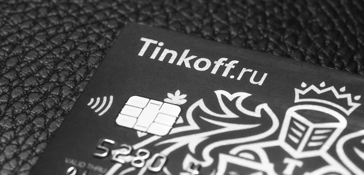 Репо тинькофф. Тинькофф. тинькофф фон. тинькофф эмблема. тинькофф банк картинки.