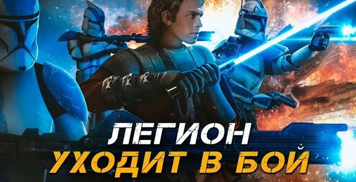 Valaybalalay легион уходит. Valaybalalay легион уходит. Valaybalalay легион уходит в бой. Valaybalalay легион уходит в бой. Легион уходит в бой валайбалалай.