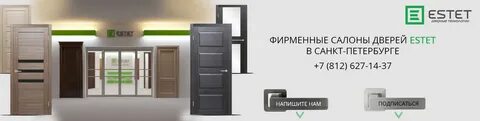 Эстет гарант