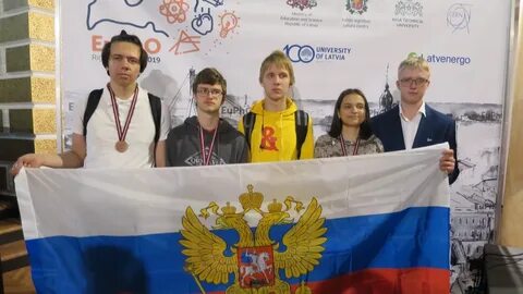 Международный физический конкурс