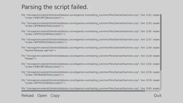 Module parse failed. Parsing the script failed бесконечное лето. parsing the script failed бесконечное лето что делать. parsing the script failed бесконечное лето на андроид. parsing the script failed бесконечное лето ошибка на телефоне.